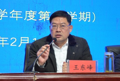 團結奮進譜新篇 真抓實干促發(fā)展 ——泗陽中專召開2024-2025學年第二學期開學工作暨表彰會議