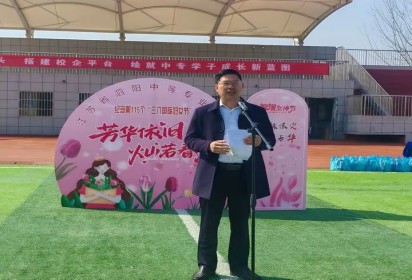 跟黨奮進(jìn)新征程 巾幗建功新時(shí)代  ——泗陽中專舉辦慶?！叭恕眹H婦女節(jié)主題活動(dòng)