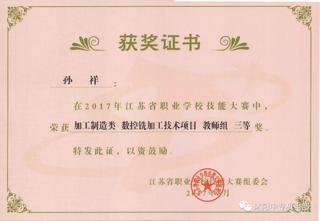 篤學(xué)踐行，專技鉆精