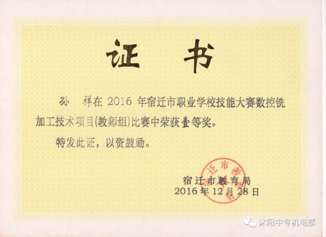 篤學(xué)踐行，專技鉆精