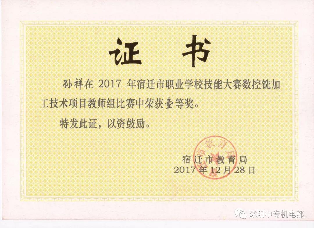 篤學(xué)踐行，專技鉆精