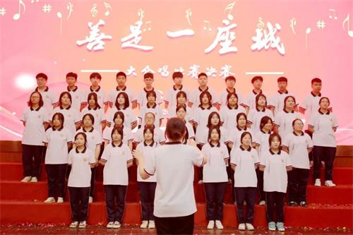沭陽(yáng)中專舉行《善是一座城》大合唱比賽決賽