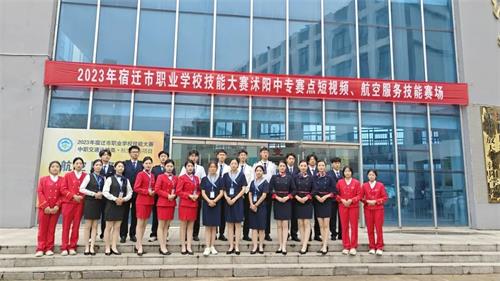 沭陽(yáng)中專在2023年宿遷市技能大賽中再創(chuàng)佳績(jī)