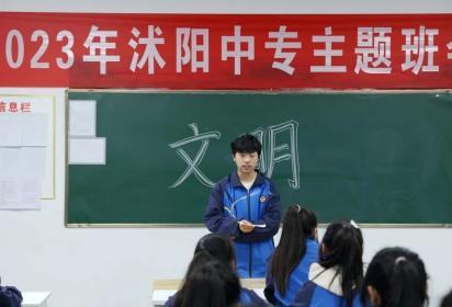 傳承禮儀之風(fēng) 技能成才有我