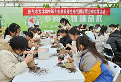 體驗(yàn)植物文化 品味勞動(dòng)快樂