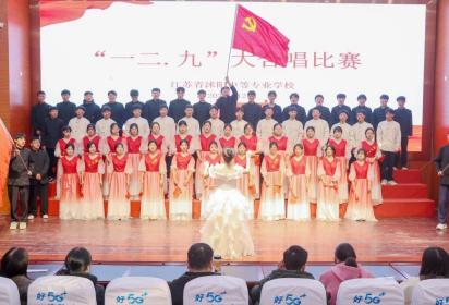 唱響紅色旋律 放飛青春夢想