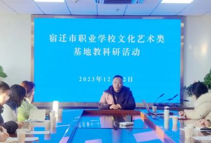 聚力謀發(fā)展 研思促成長(zhǎng)