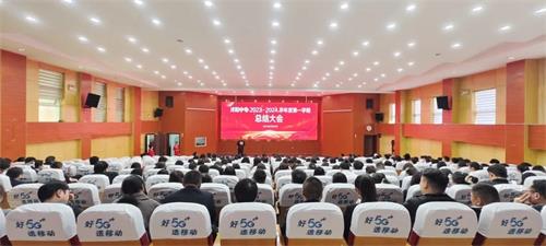 凝心聚力  勵(lì)志篤行