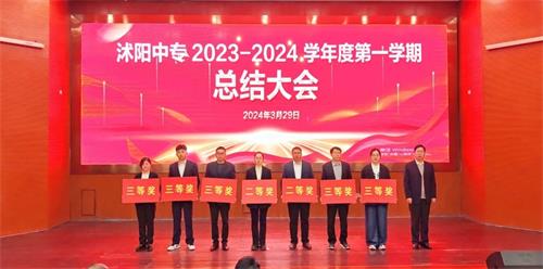 凝心聚力  勵(lì)志篤行