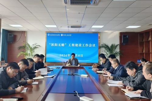 沭陽中專全力推進(jìn)“沭陽無賭”工程建設(shè)