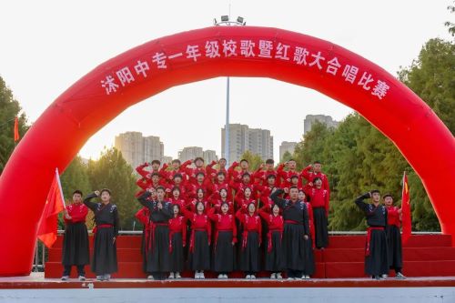 沭陽中專舉行校歌紅歌大合唱比賽