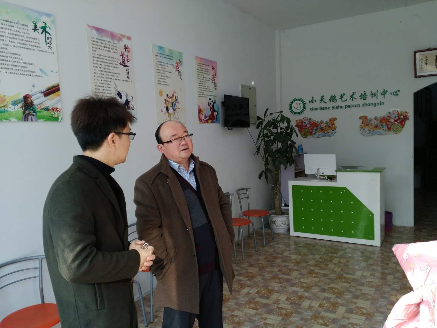 泗陽縣教育局對社會培訓機構(gòu)進行檢查
