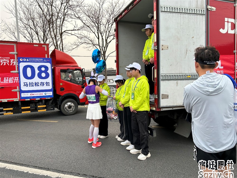 宿遷開放大學(xué)志愿者圓滿完成“遷馬”志愿服務(wù)工作