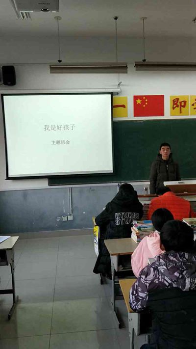 泗洪中專開(kāi)展 “我是好孩子”主題教育活動(dòng)
