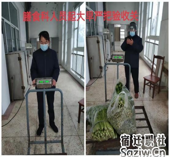 泗陽中專：護(hù)航校園食品安全，我們?cè)谛袆?dòng)