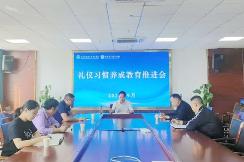 沭陽中專扎實(shí)開展文明禮儀習(xí)慣養(yǎng)成教育活動(dòng)