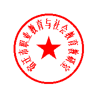 關(guān)于召開參加省2012年職業(yè)學(xué)校技能大賽報(bào)名工作會(huì)議的通知