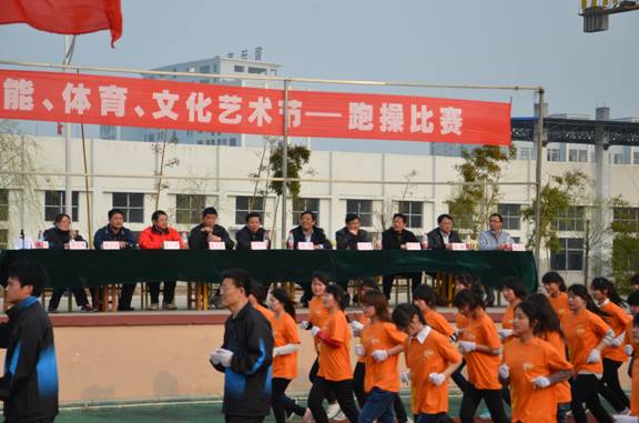 電大舉行跑操比賽