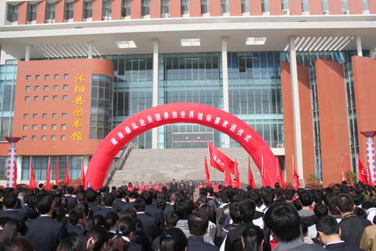 赴美參加世錦賽宿遷經(jīng)貿(mào)學院健美操隊整裝出征