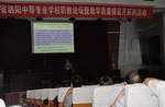 泗陽(yáng)中等專業(yè)學(xué)校舉行省賽選手說(shuō)課演練活動(dòng)