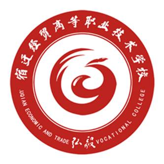 宿遷經(jīng)貿(mào)學(xué)院鳳舞九天