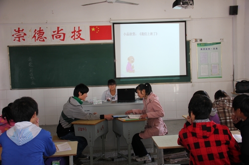 優(yōu)質(zhì)課決賽進行中