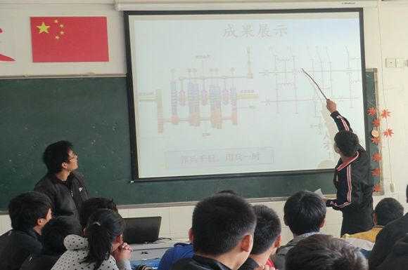 優(yōu)質(zhì)課決賽進行中