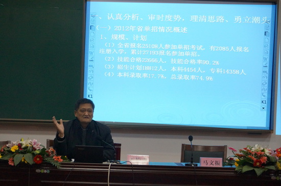 宿遷技師學(xué)院邀請(qǐng)王柏青老師做講座