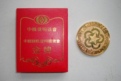 泗陽霞飛中等專業(yè)學(xué)校學(xué)生喜獲金獎