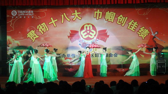 宿遷技師學(xué)院婦委會(huì)選派的文藝節(jié)目成功入圍全區(qū)文藝匯演