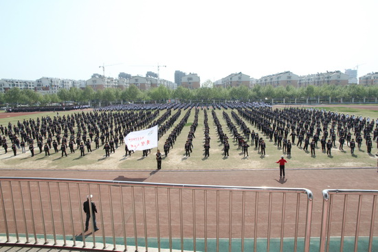 宿豫中等專業(yè)學(xué)校隆重舉行太極拳展演