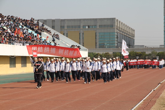 宿豫中等專(zhuān)業(yè)學(xué)校隆重舉行2013年春季田徑運(yùn)動(dòng)會(huì)