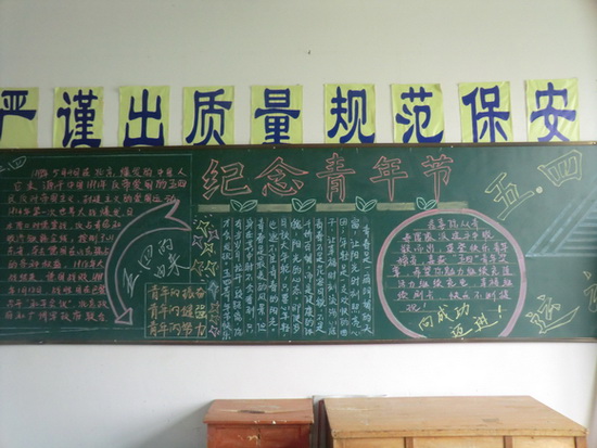 宿豫中等專業(yè)學(xué)?！凹t五月”系列活動(dòng)掠影