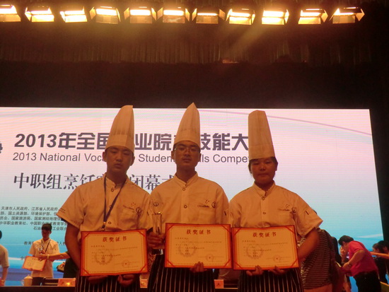 熱烈祝賀宿豫中等專(zhuān)業(yè)學(xué)校國(guó)賽選手喜摘金牌