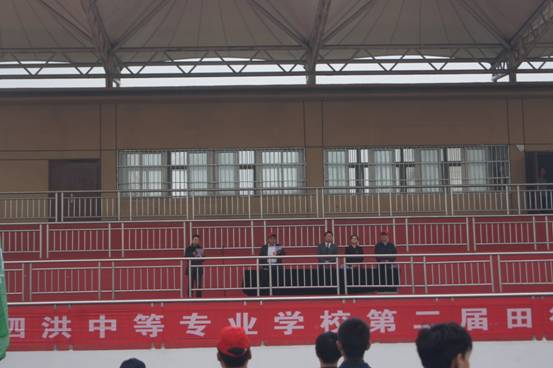 泗洪中專第二屆田徑運(yùn)動會順利開幕
