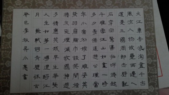 宿豫中等專(zhuān)業(yè)學(xué)校舉行“中國(guó)夢(mèng)、廉潔情”師生書(shū)畫(huà)比賽