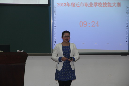 2013全市職業(yè)學(xué)校技能大賽部分專業(yè)在宿豫中專開賽