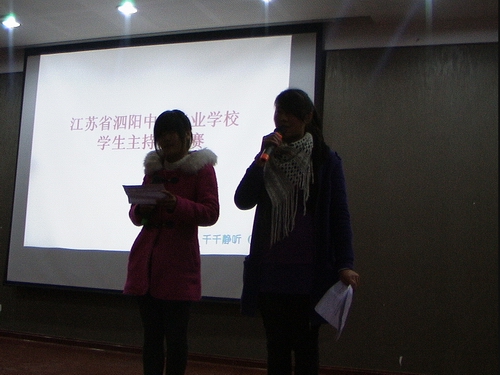 泗陽中專舉行學(xué)生主持人大賽