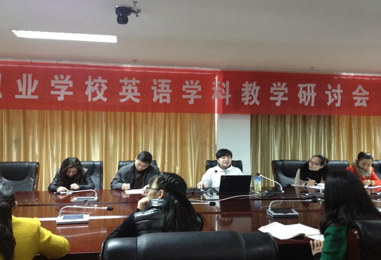 全市職業(yè)學(xué)校英語教學(xué)研討活動在宿豫中等專業(yè)學(xué)校舉行