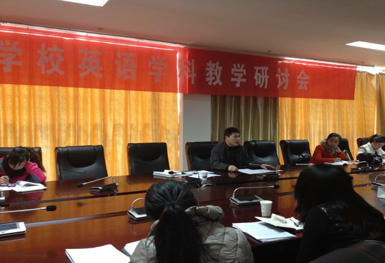 全市職業(yè)學(xué)校英語教學(xué)研討活動在宿豫中等專業(yè)學(xué)校舉行