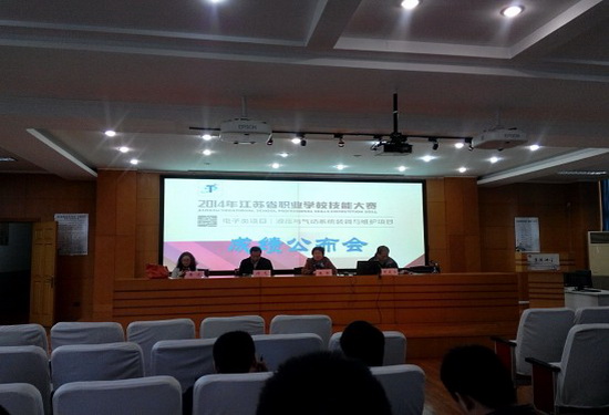 熱烈祝賀宿豫中專張進(jìn)成老師榮獲省技能大賽一等獎(jiǎng)