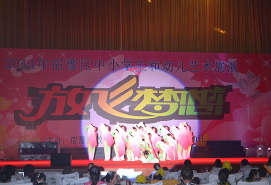 宿豫中等專業(yè)學校榮獲區(qū)中小學藝術展演特等獎