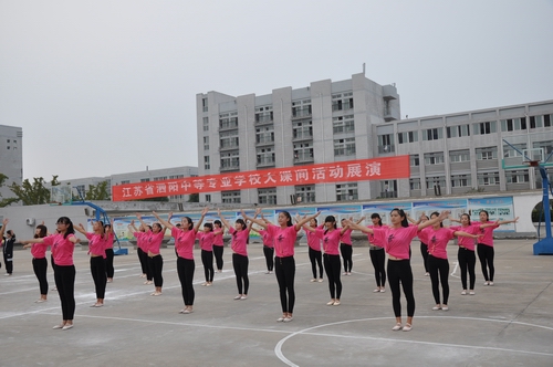 泗陽(yáng)中專大課間活動(dòng)展演精彩紛呈