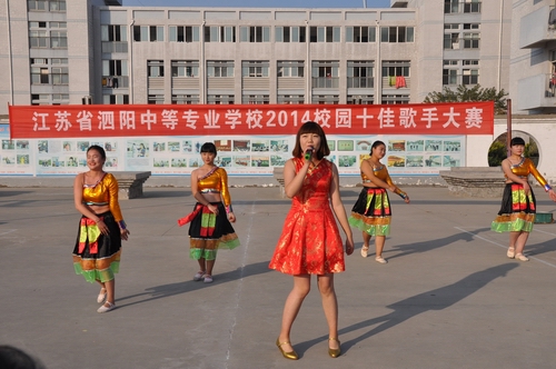 泗陽中專校園十佳歌手新鮮出爐