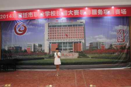 2014年市職業(yè)院校技能大賽在宿遷經(jīng)貿高職賽點順利完成