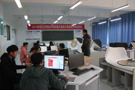 2014年市職業(yè)院校技能大賽在宿遷經(jīng)貿高職賽點順利完成