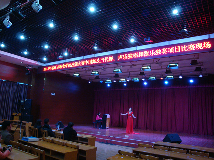沭陽(yáng)中專成功承辦2014年宿遷市職業(yè)院校技能大賽相關(guān)項(xiàng)目