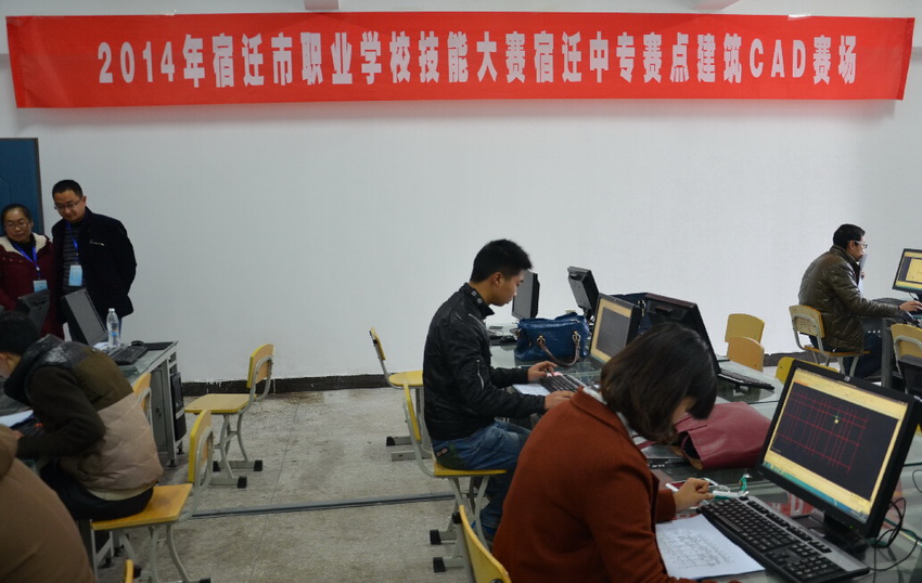 2014年宿遷市職業(yè)學(xué)校技能大賽宿遷中專賽點(diǎn)圓滿結(jié)束