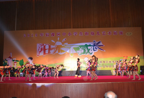 宿豫中等專業(yè)學(xué)校榮獲區(qū)藝術(shù)展演特等獎