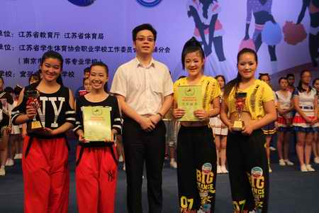 省職業(yè)學(xué)校啦啦操比賽宿遷經(jīng)貿(mào)高職連奪7個(gè)一等獎(jiǎng)